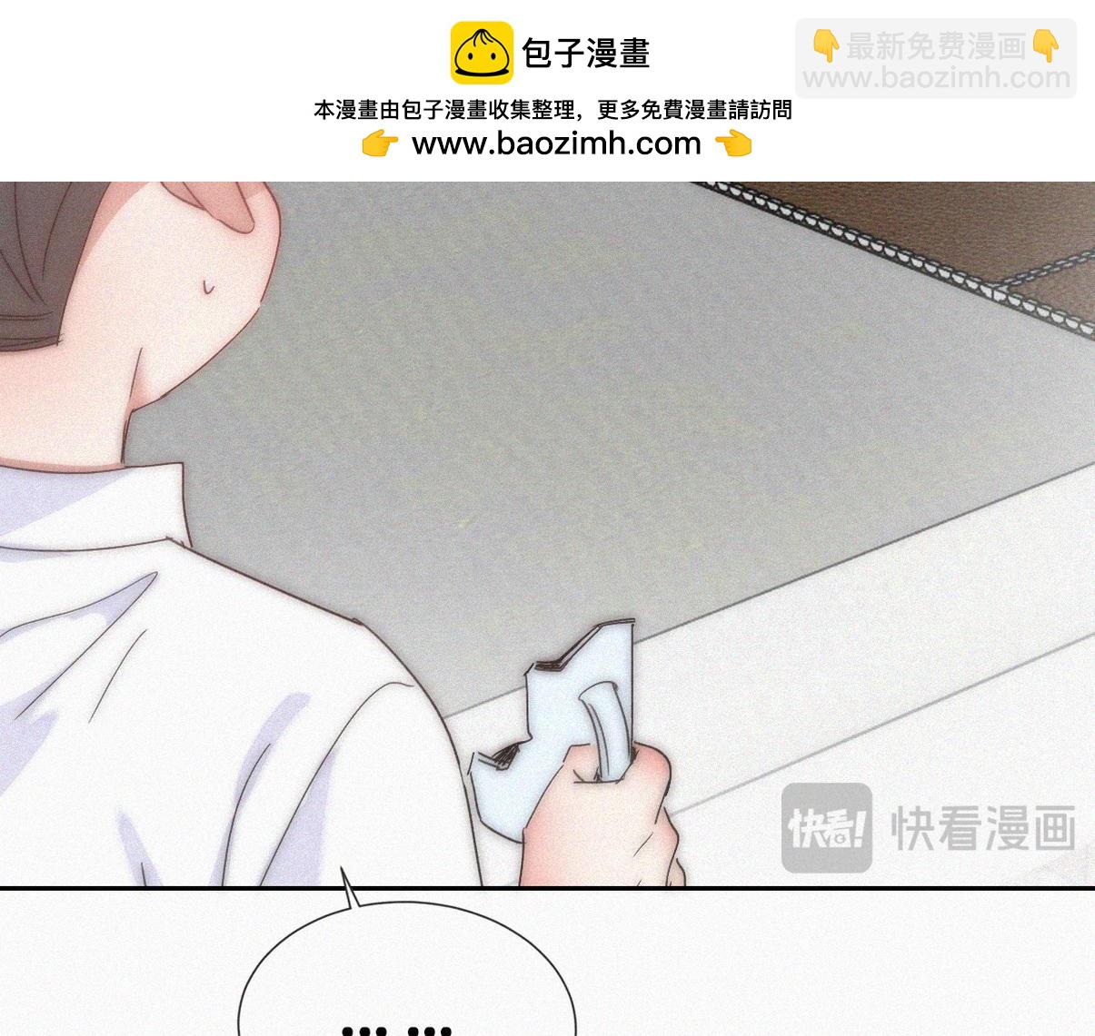 窝窝小剧场：家里没有我得散17