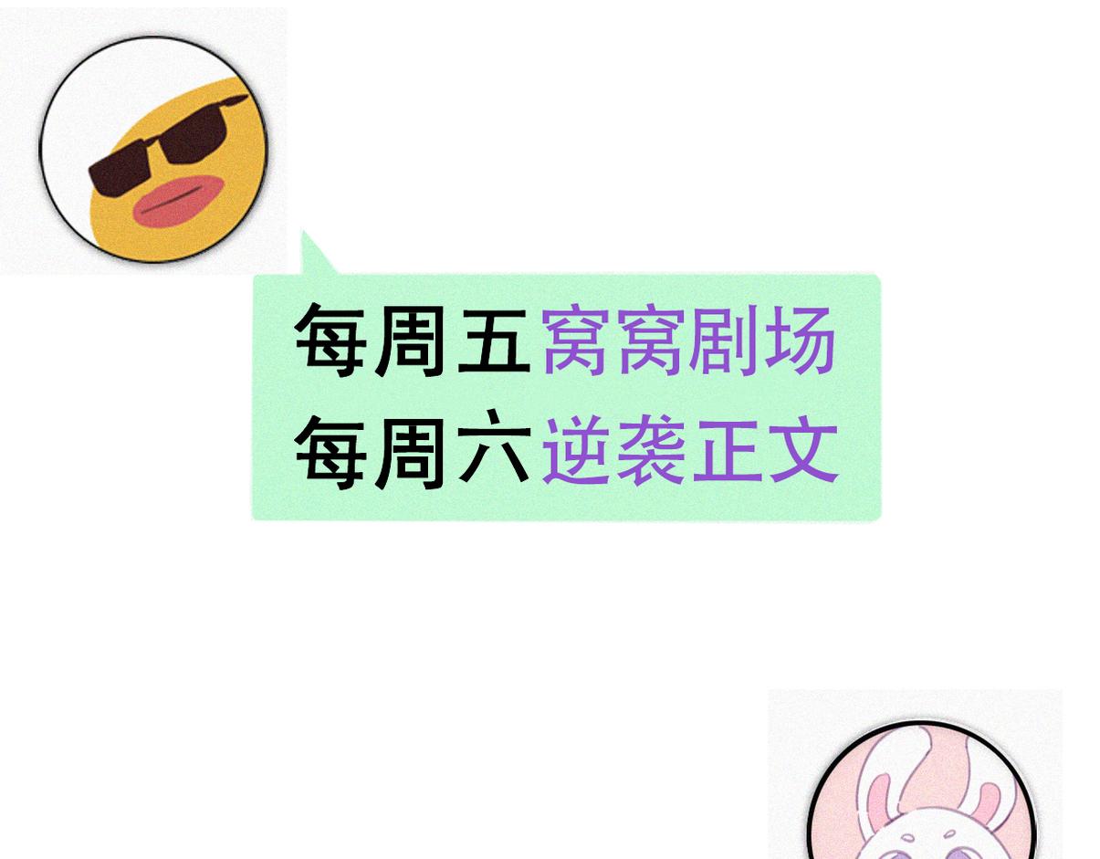 窝窝小剧场：家里没有我得散20