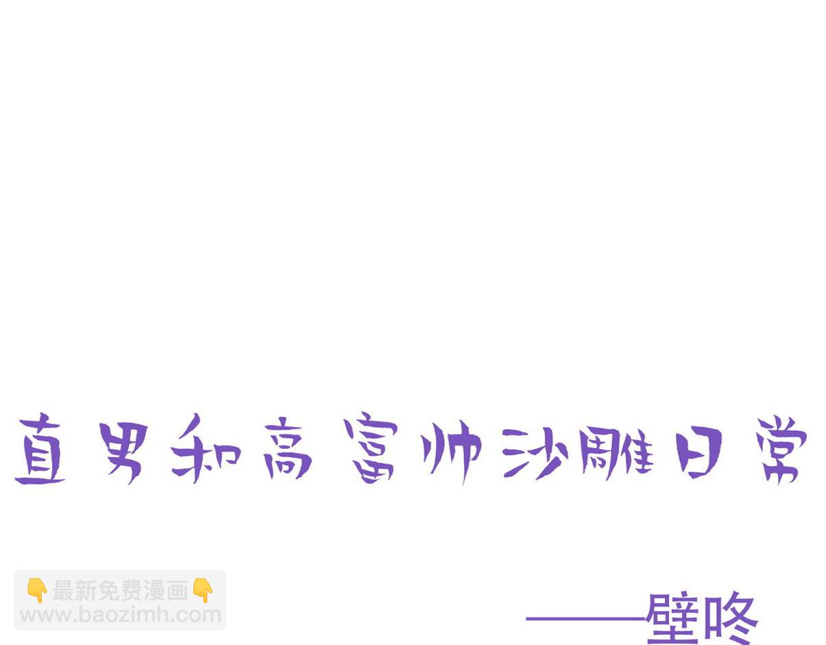 窝窝小剧场：家里没有我得散22