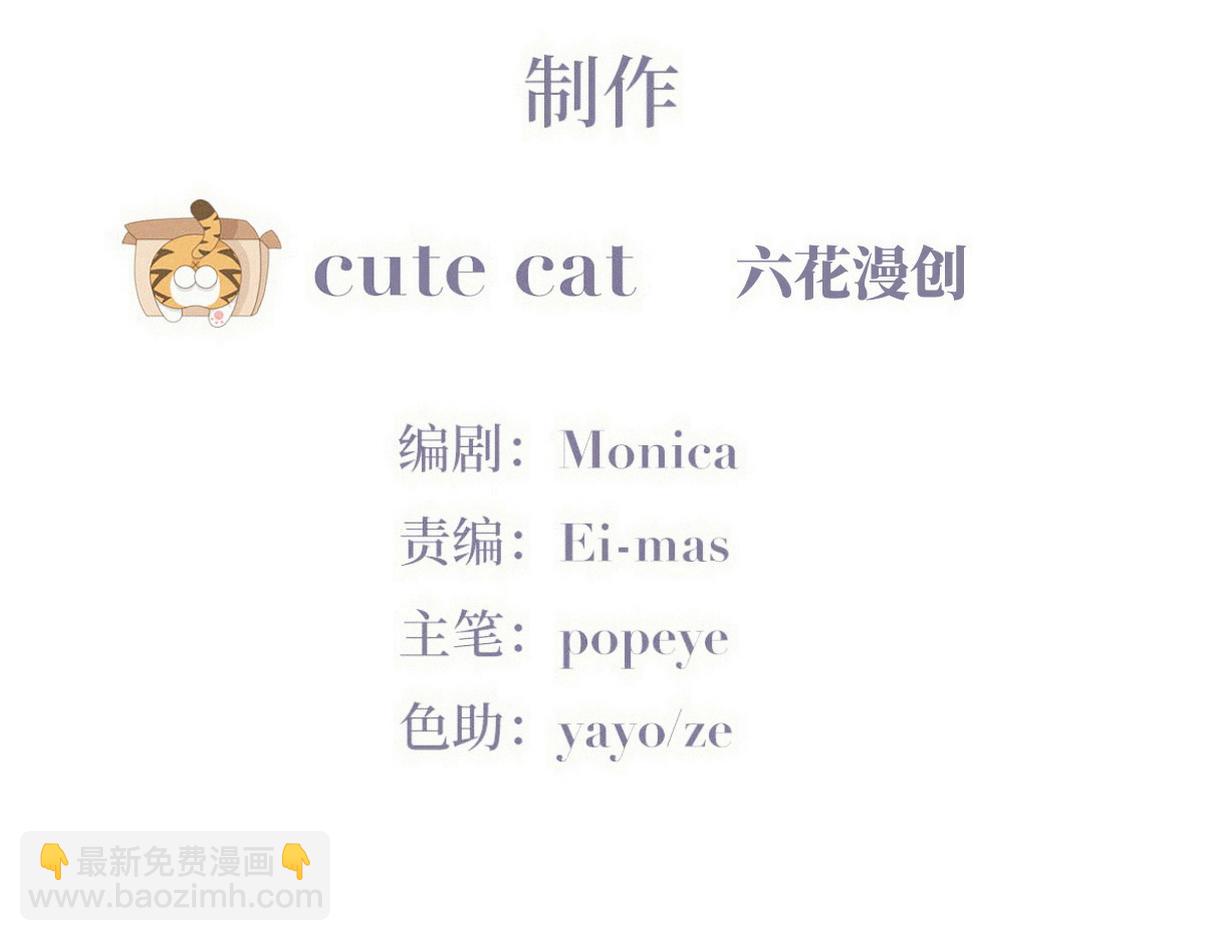 窝窝小剧场：家里没有我得散3