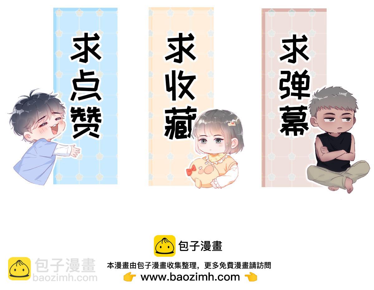 窝窝小剧场：家里没有我得散39