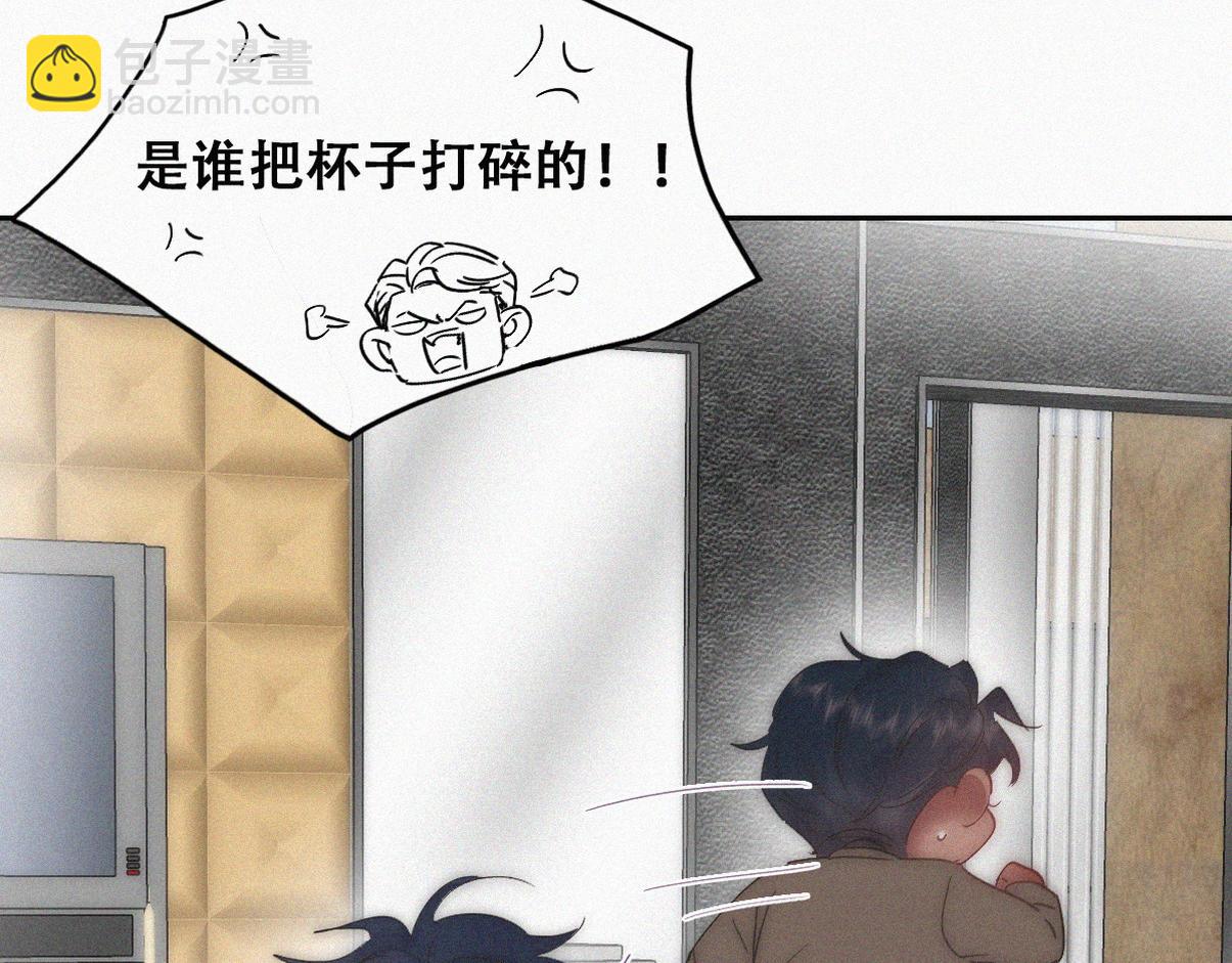 窝窝小剧场：家里没有我得散8