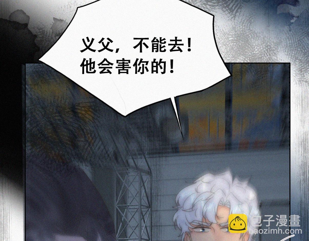 第二季 第108话 你输了91
