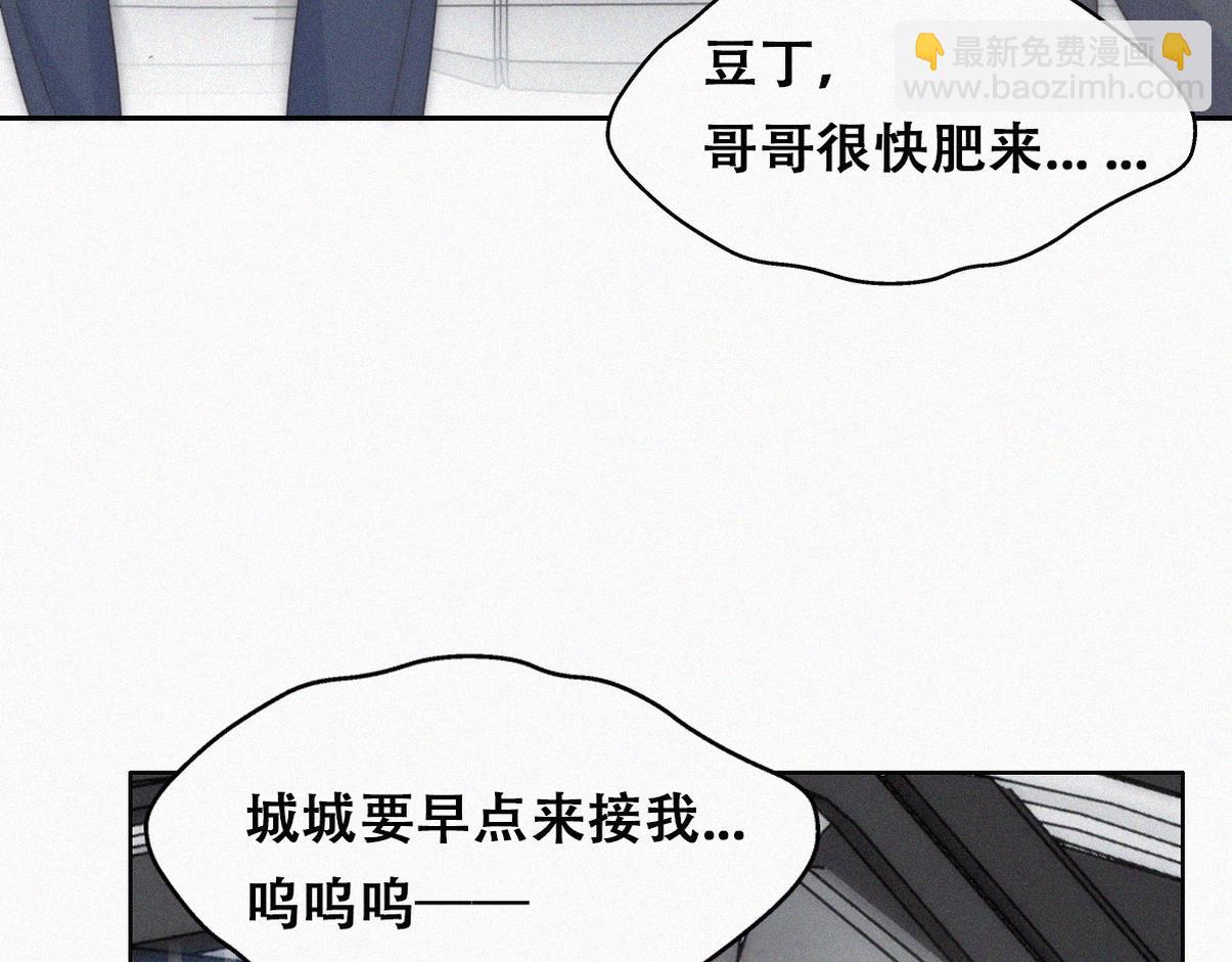 窝窝小剧场：吞金兽开学，伤心得都差点笑出声11