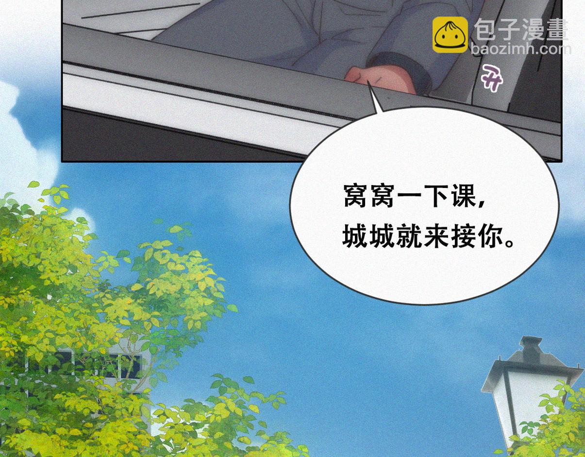 窝窝小剧场：吞金兽开学，伤心得都差点笑出声13