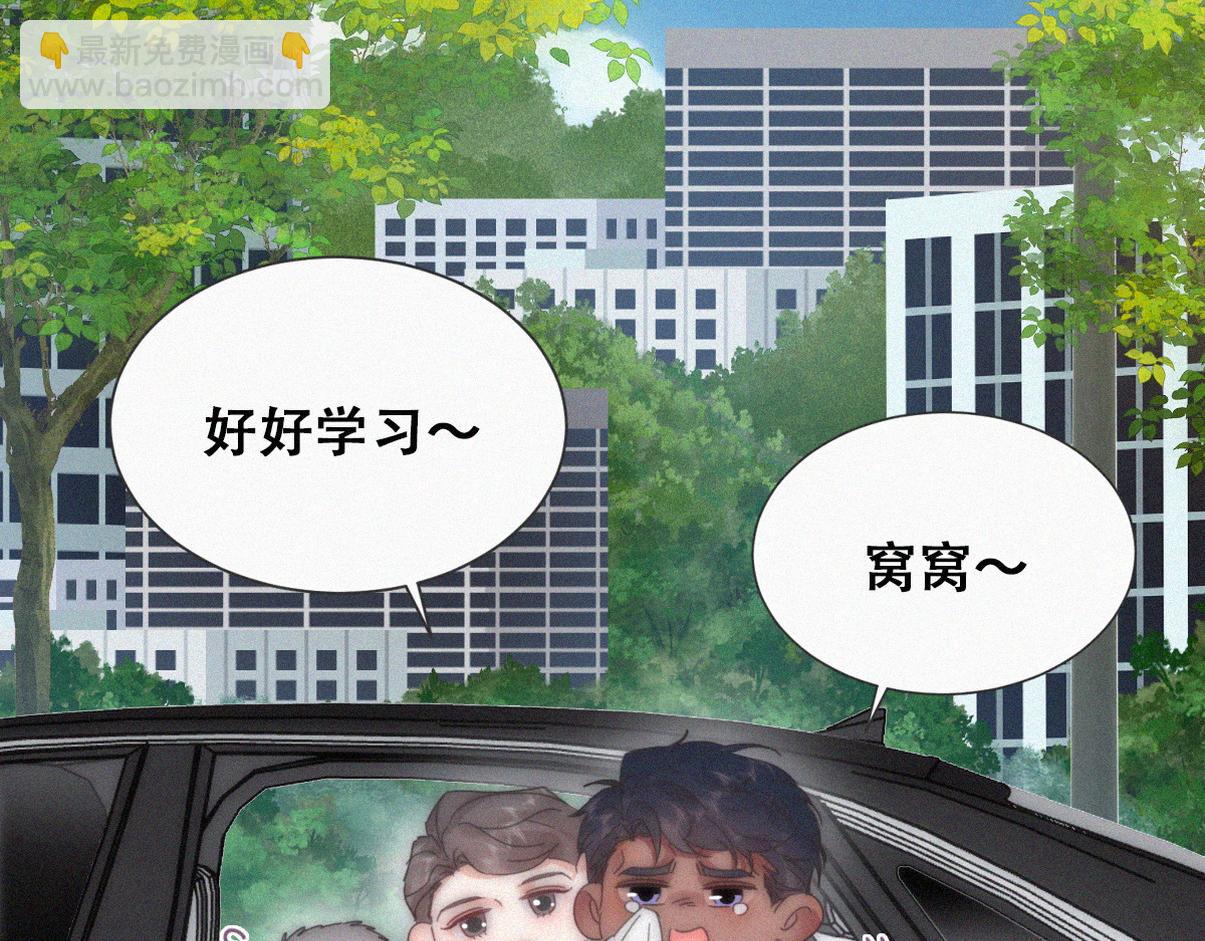 窝窝小剧场：吞金兽开学，伤心得都差点笑出声14