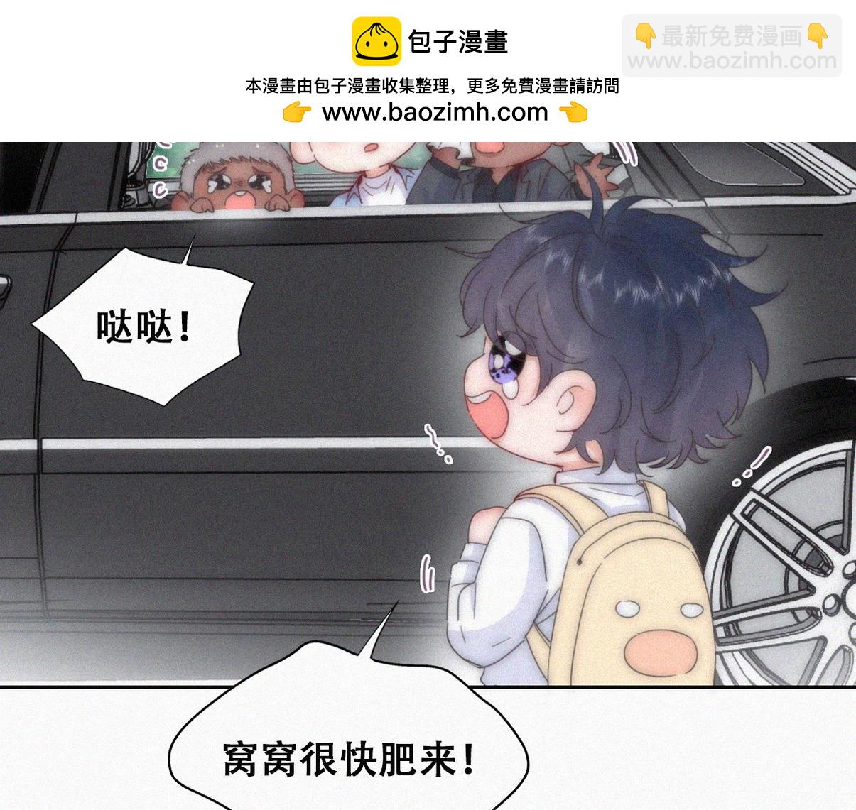 窝窝小剧场：吞金兽开学，伤心得都差点笑出声15