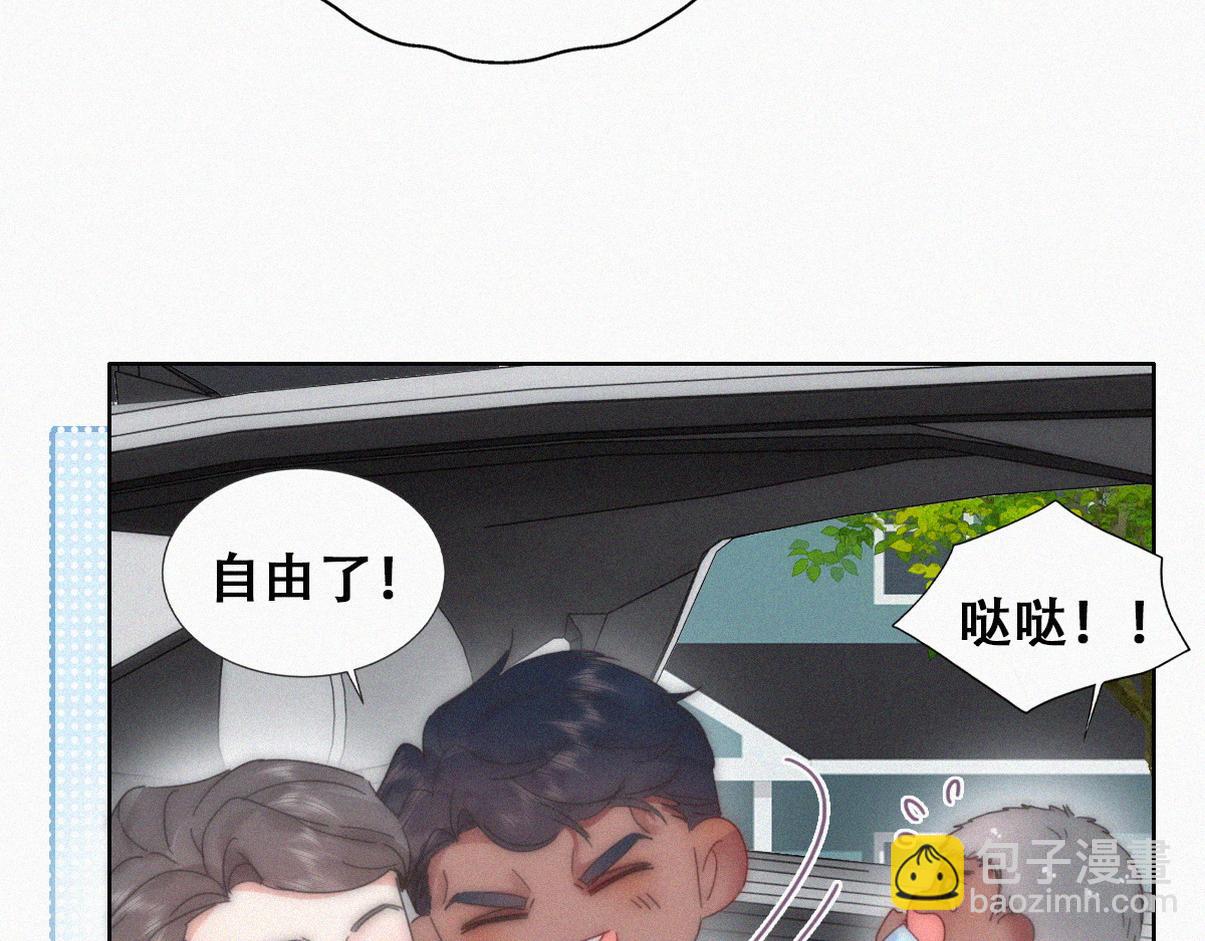 窝窝小剧场：吞金兽开学，伤心得都差点笑出声16
