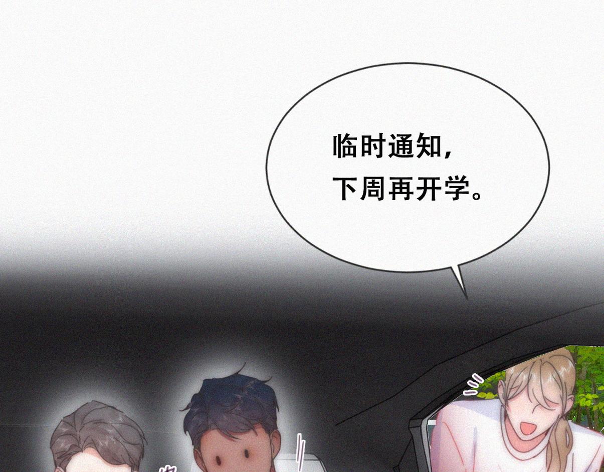 窝窝小剧场：吞金兽开学，伤心得都差点笑出声18