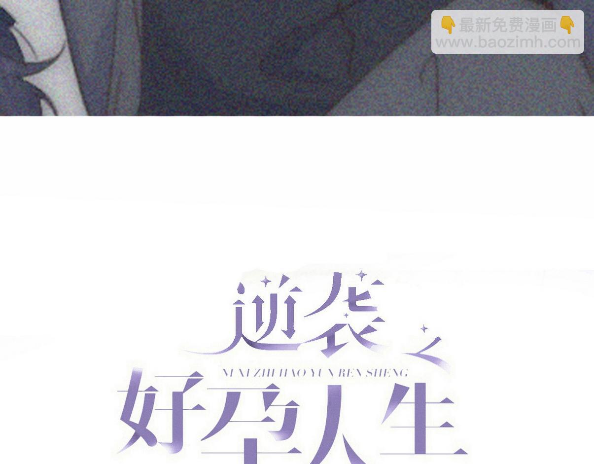 窝窝小剧场：吞金兽开学，伤心得都差点笑出声2