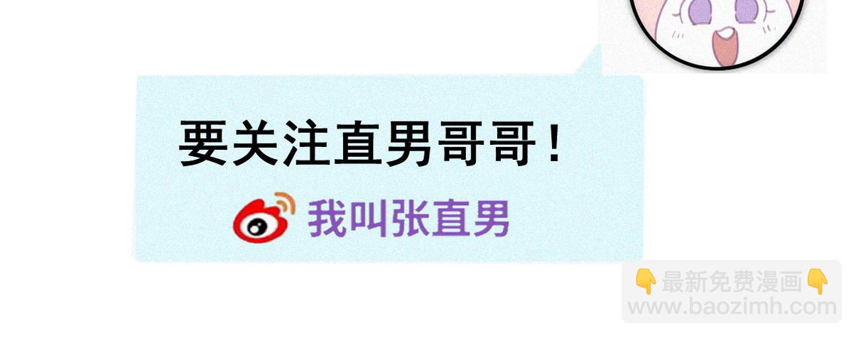 窝窝小剧场：吞金兽开学，伤心得都差点笑出声23