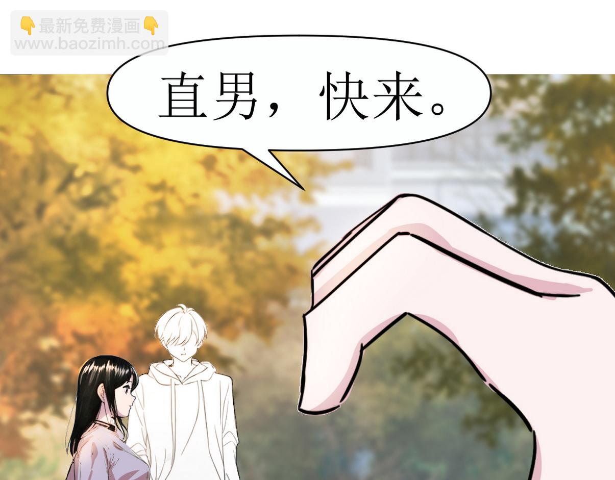 窝窝小剧场：吞金兽开学，伤心得都差点笑出声25