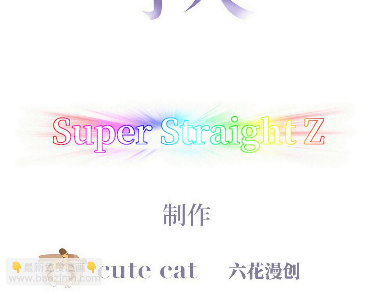 窝窝小剧场：吞金兽开学，伤心得都差点笑出声3