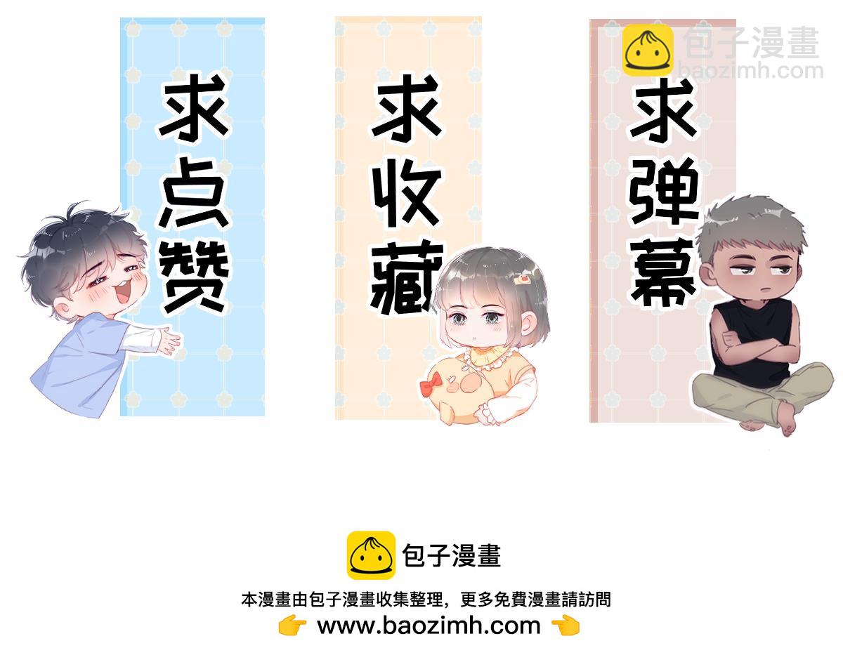 窝窝小剧场：吞金兽开学，伤心得都差点笑出声38
