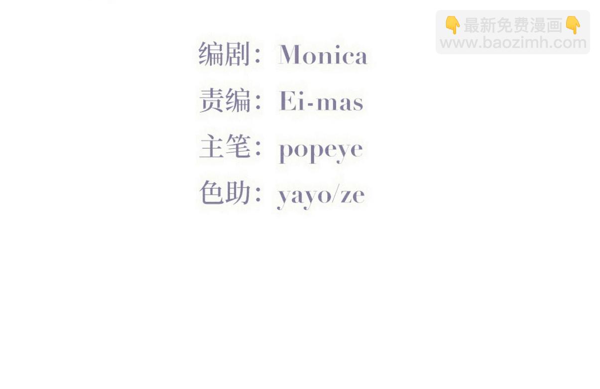 窝窝小剧场：吞金兽开学，伤心得都差点笑出声4