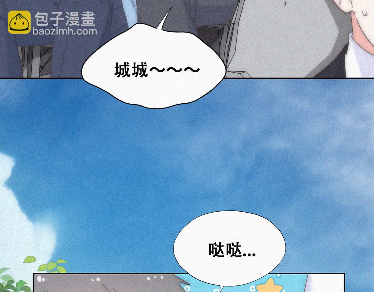 窝窝小剧场：吞金兽开学，伤心得都差点笑出声7