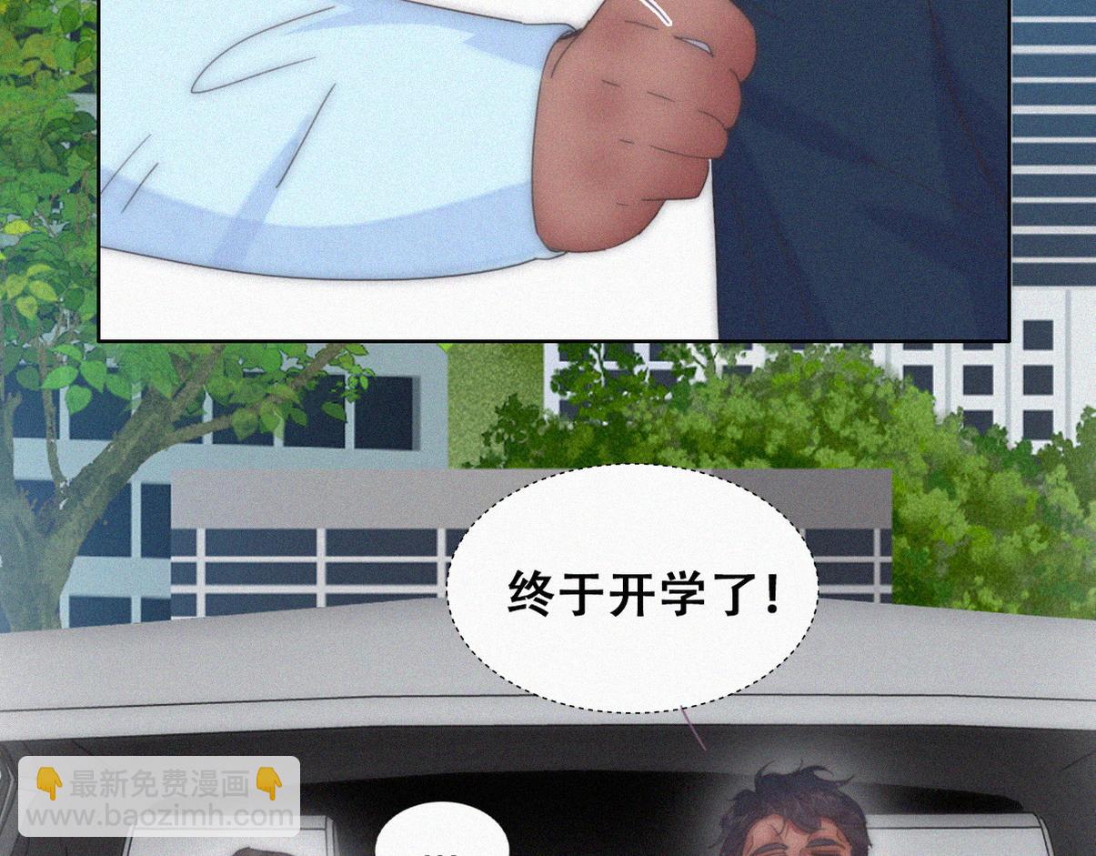 窝窝小剧场：吞金兽开学，伤心得都差点笑出声9