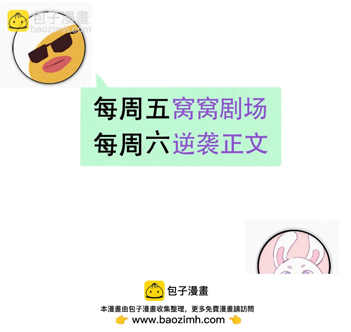 第二季 第109话 我不能有软肋103