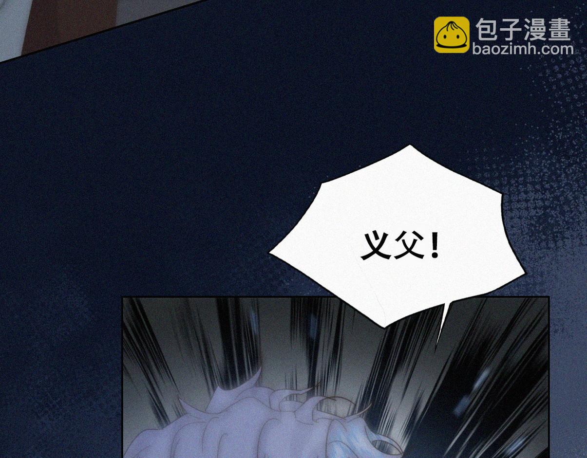 第二季 第109话 我不能有软肋13