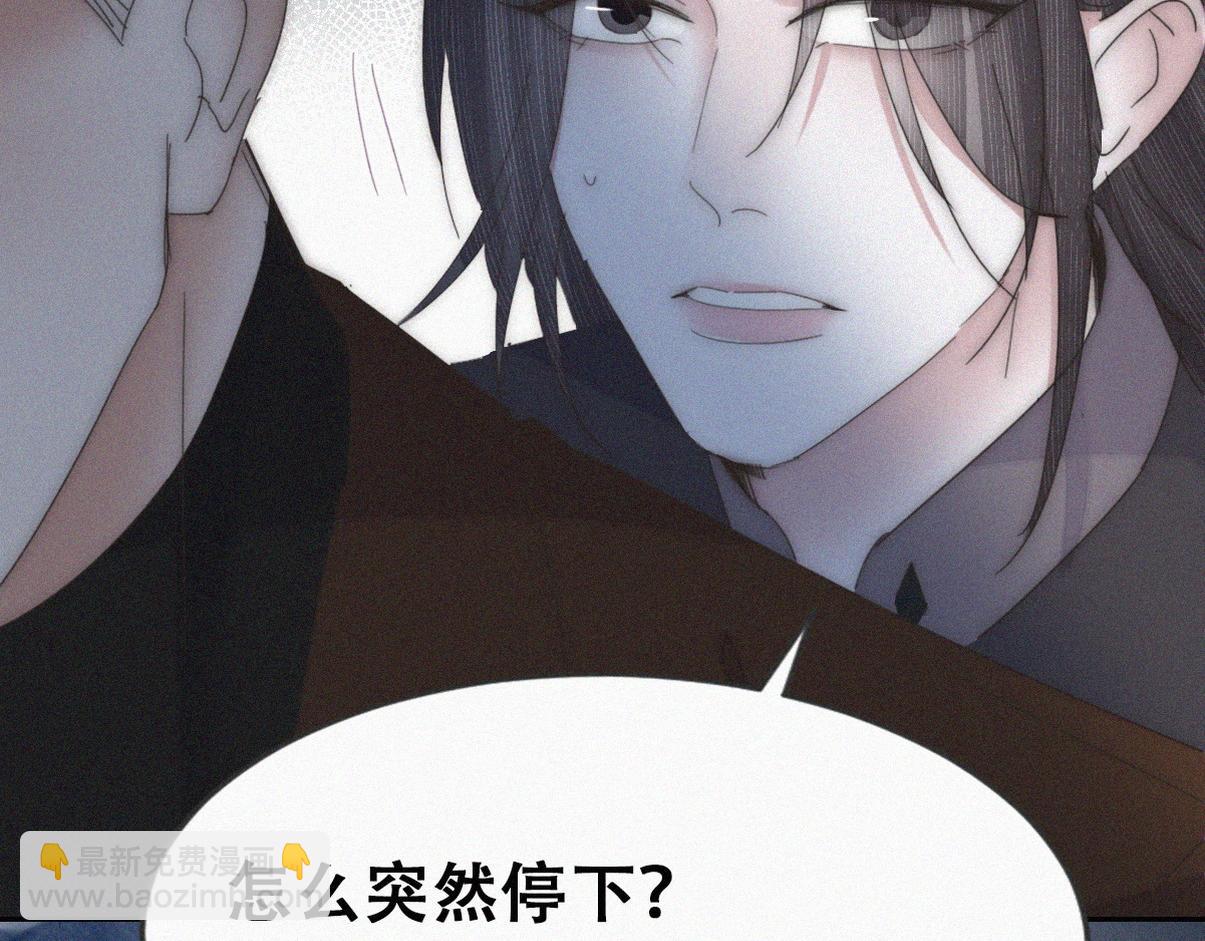 第二季 第109话 我不能有软肋44