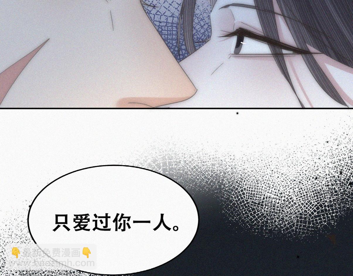 第二季 第109话 我不能有软肋62