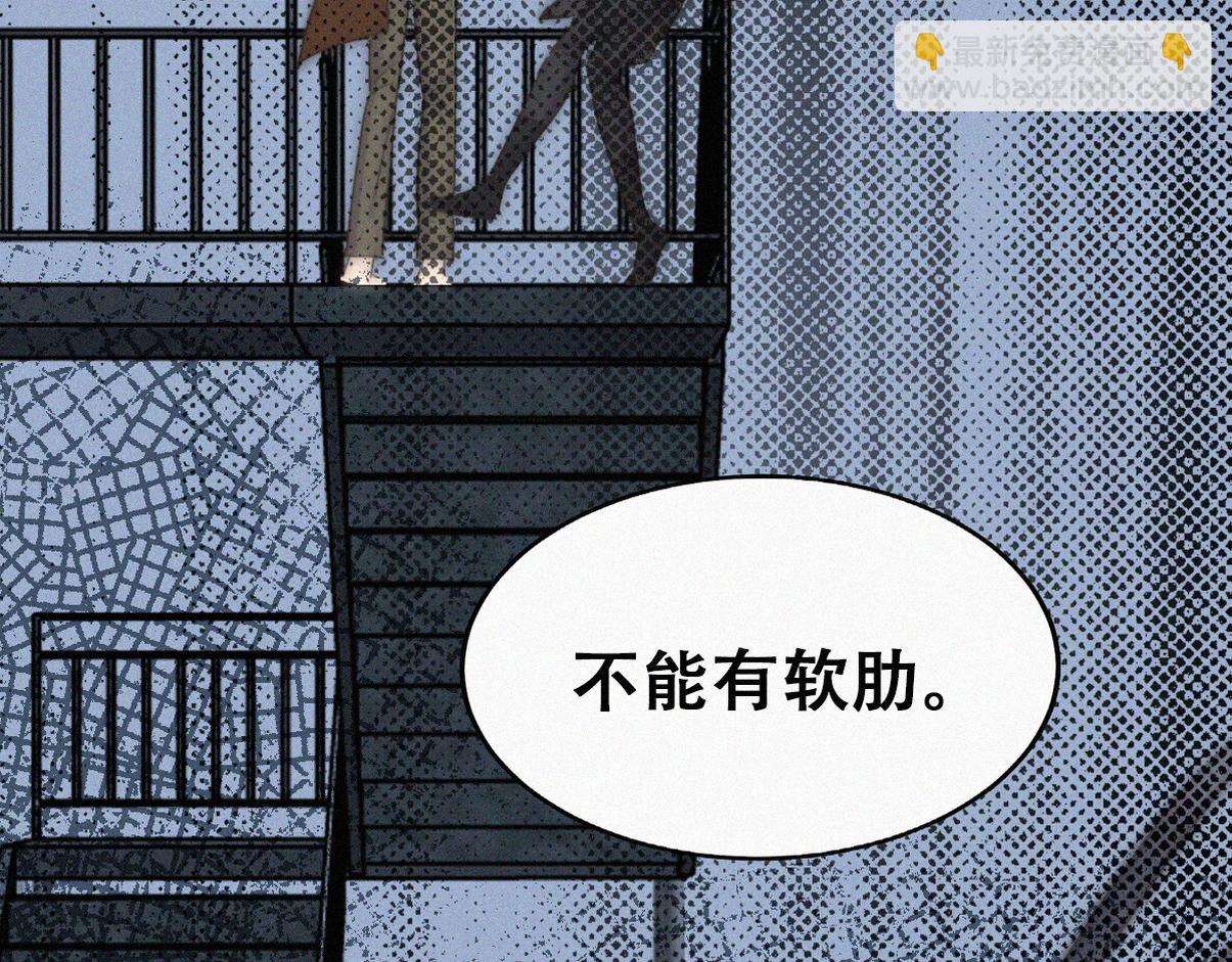 第二季 第109话 我不能有软肋68