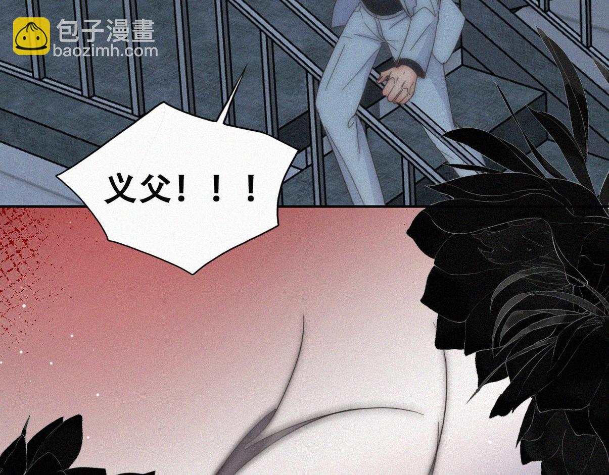 第二季 第109话 我不能有软肋73