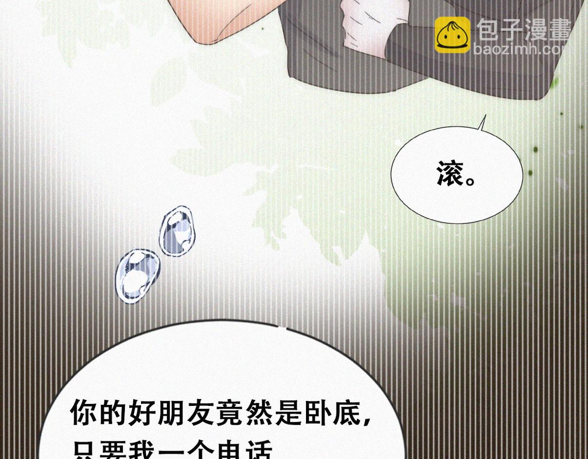 第二季 第109话 我不能有软肋81