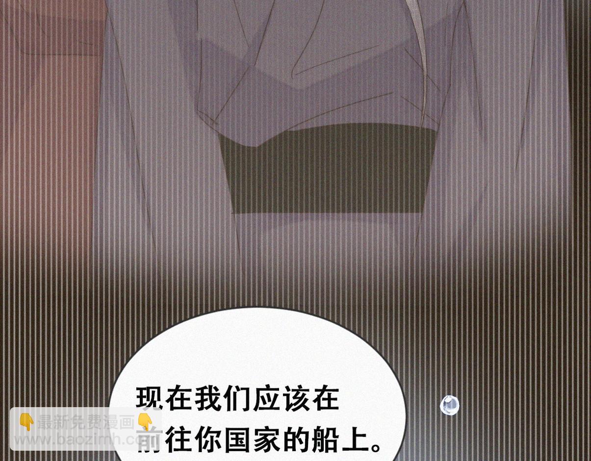 第二季 第109话 我不能有软肋84