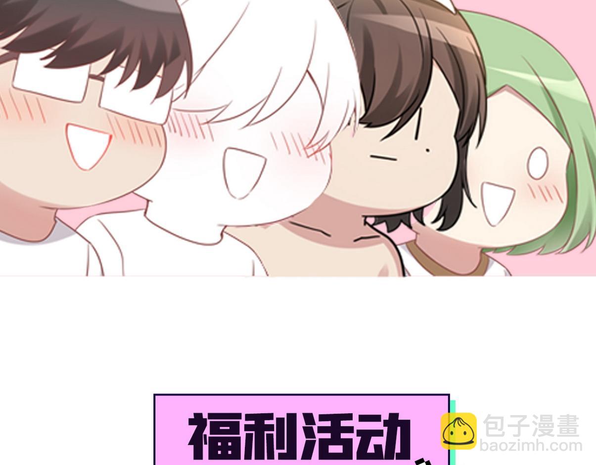 窝窝小剧场：父子之间的爱恨情仇46