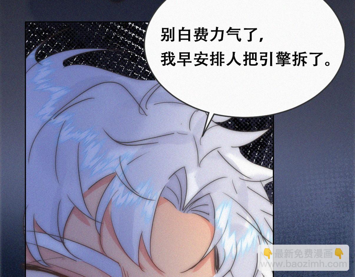第二季 第110话 同归于尽91
