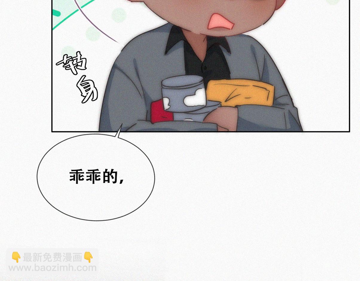 窝窝小剧场：眨眼他们就变身了！13
