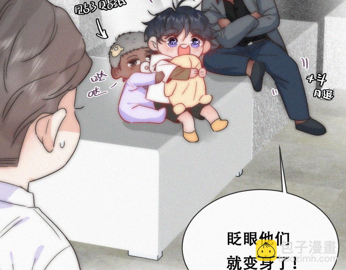 窝窝小剧场：眨眼他们就变身了！27