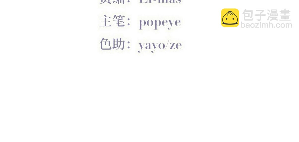 窝窝小剧场：眨眼他们就变身了！3