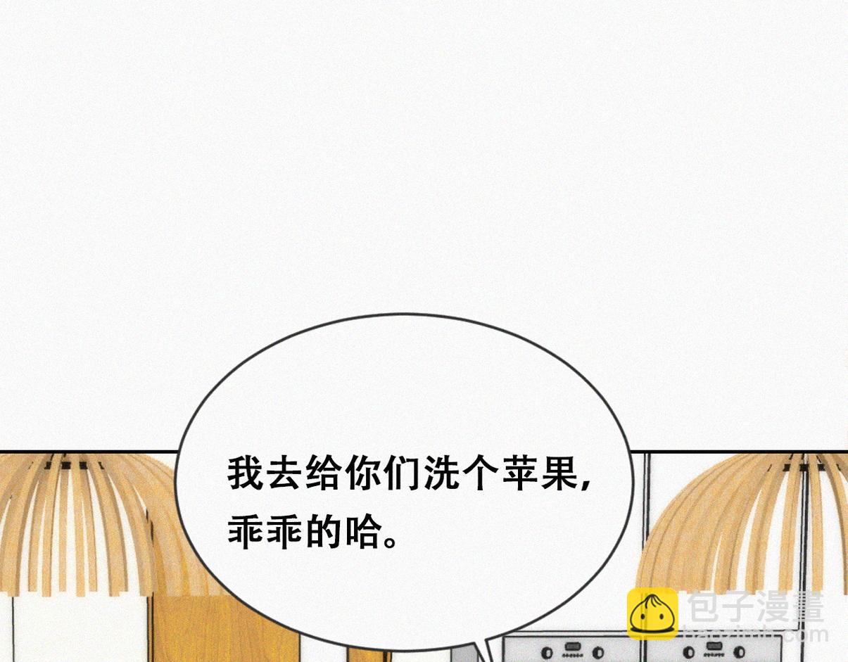 窝窝小剧场：眨眼他们就变身了！4