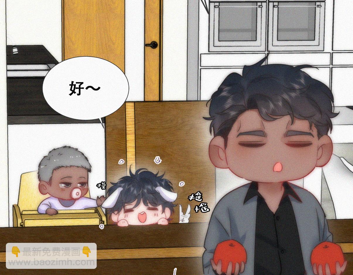 窝窝小剧场：眨眼他们就变身了！5