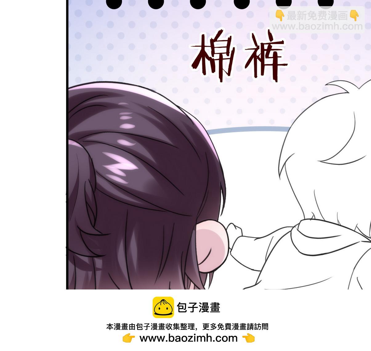 窝窝小剧场：眨眼他们就变身了！53