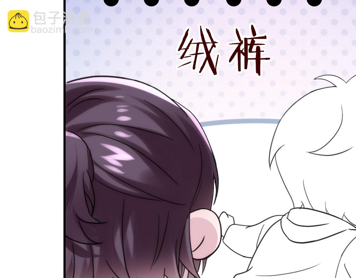 窝窝小剧场：眨眼他们就变身了！55