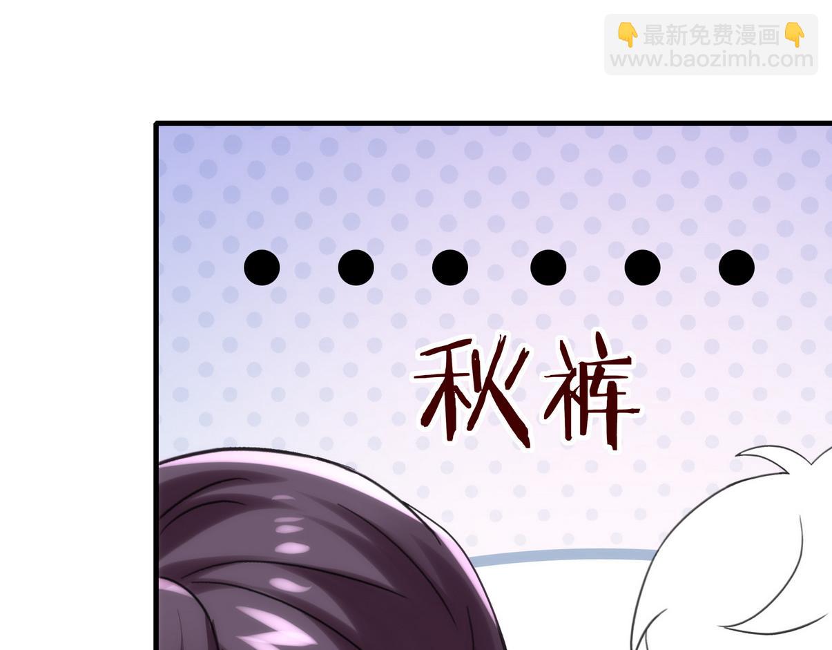 窝窝小剧场：眨眼他们就变身了！59