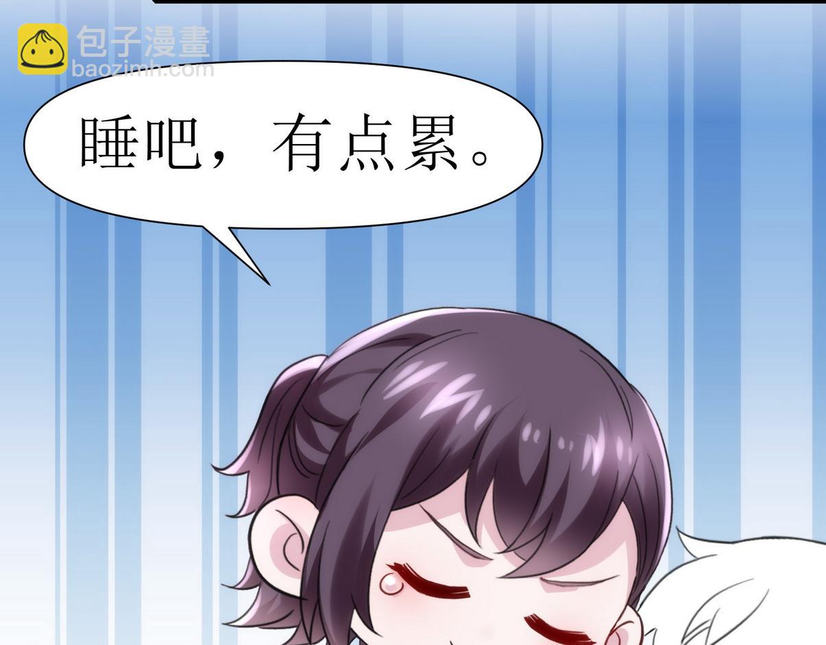 窝窝小剧场：眨眼他们就变身了！61