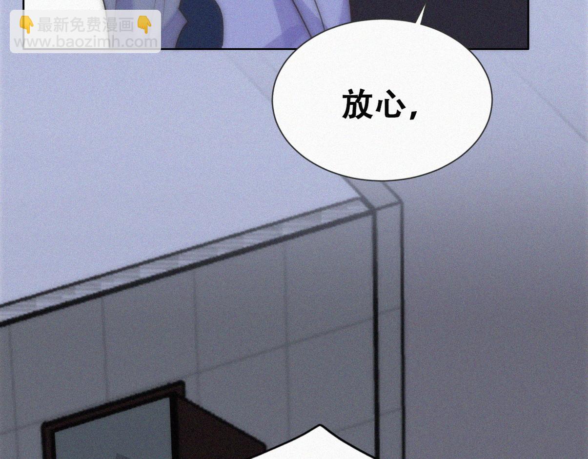 第二季 第111话 他是我的了112