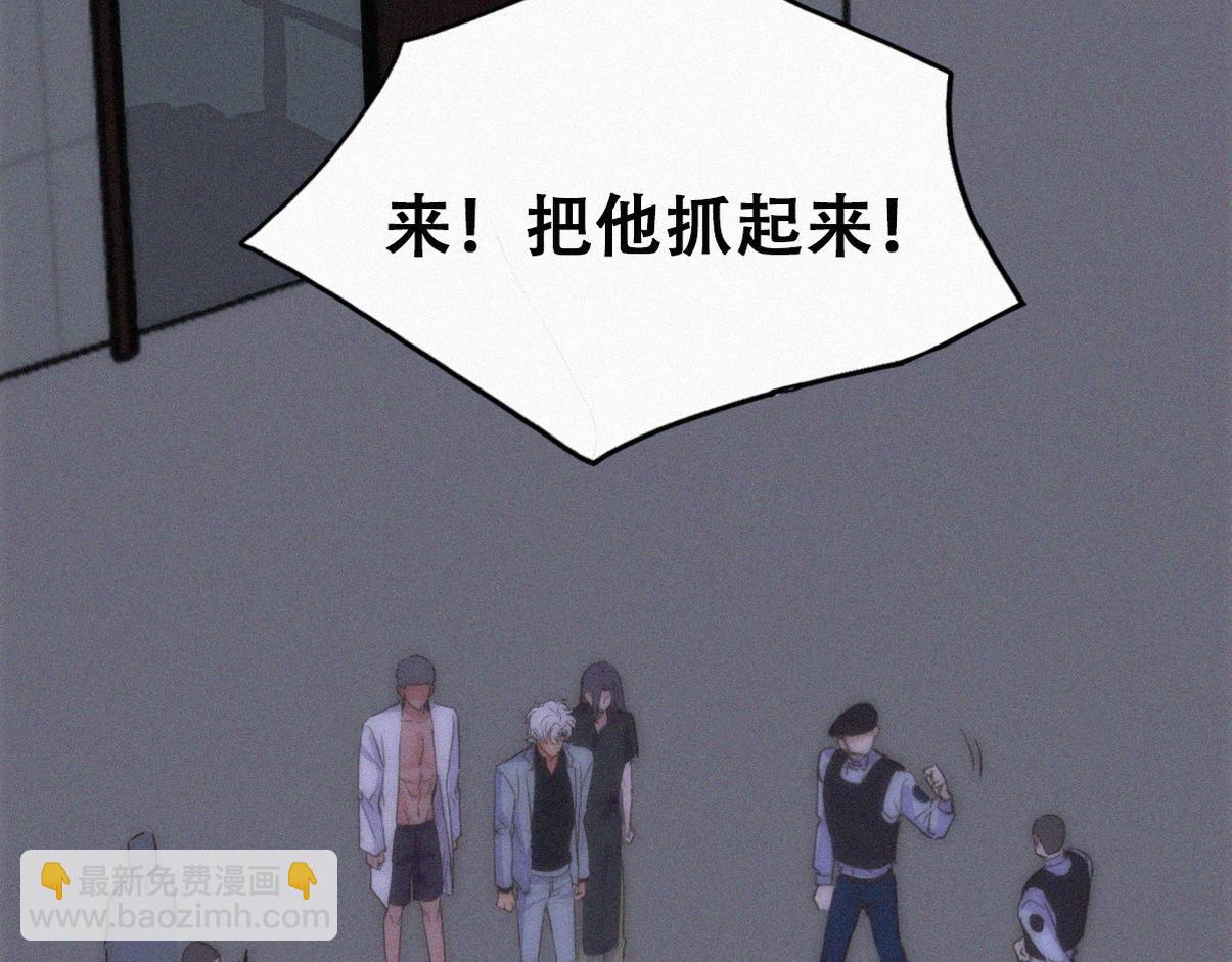 第二季 第111话 他是我的了113