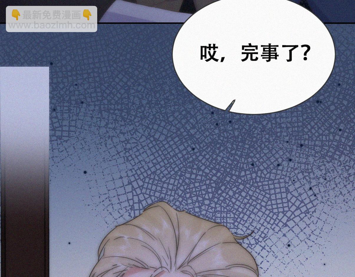 第二季 第111话 他是我的了117
