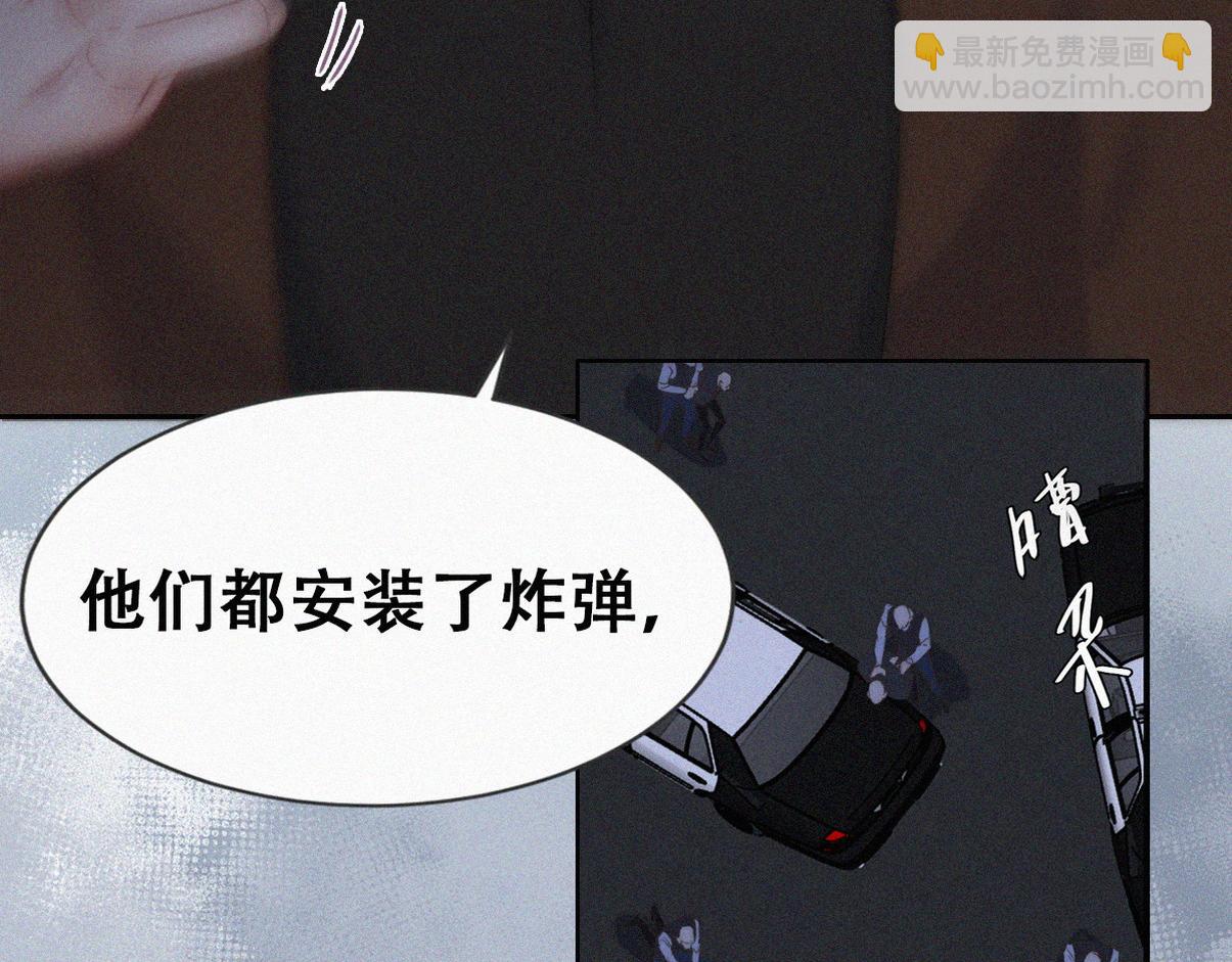 第二季 第111话 他是我的了12