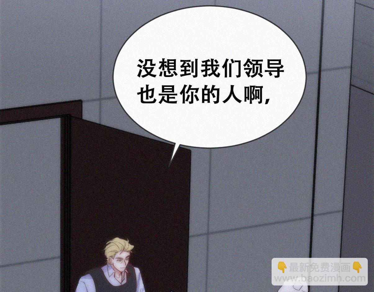 第二季 第111话 他是我的了120