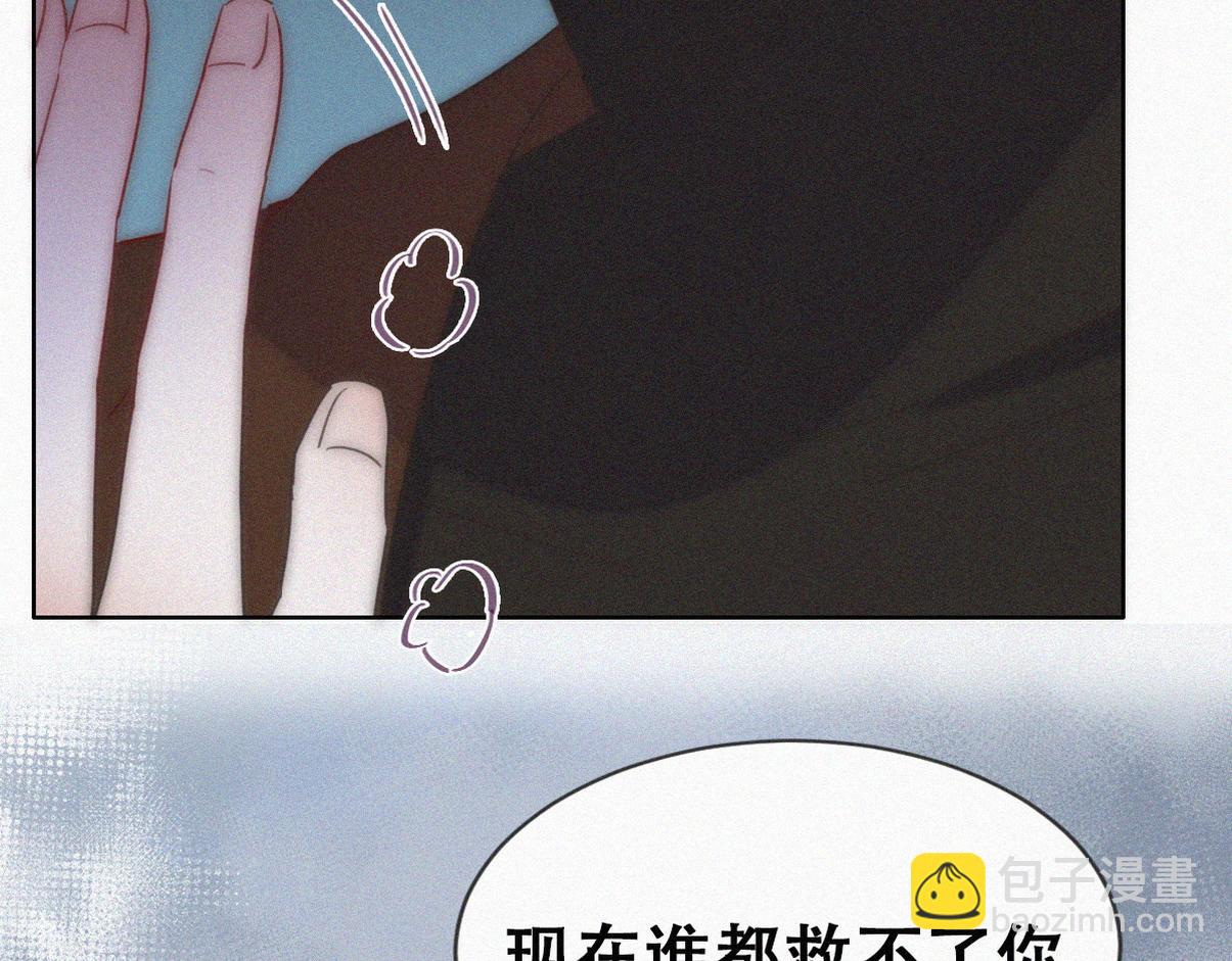 第二季 第111话 他是我的了123