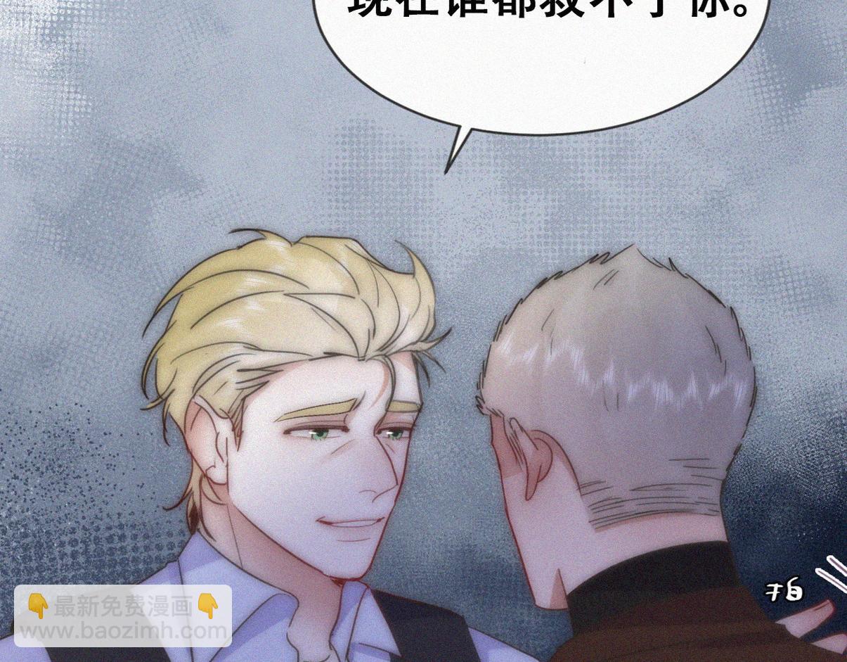 第二季 第111话 他是我的了124