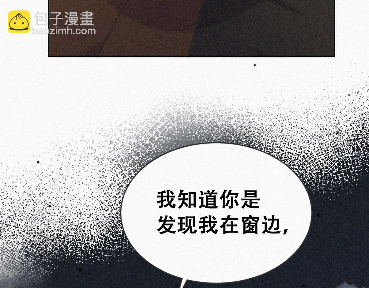 第二季 第111话 他是我的了128