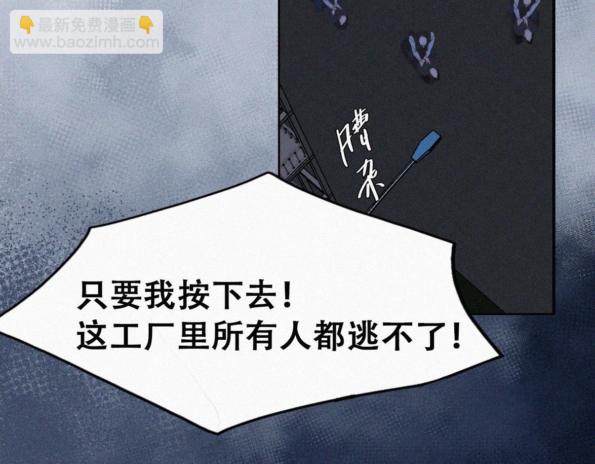 第二季 第111话 他是我的了13
