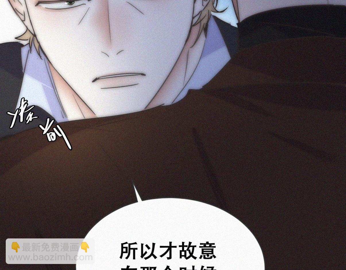 第二季 第111话 他是我的了130